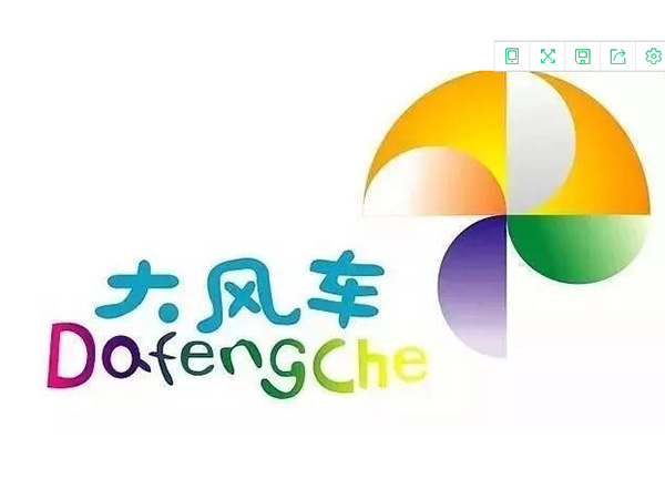 Dafengche.jpg