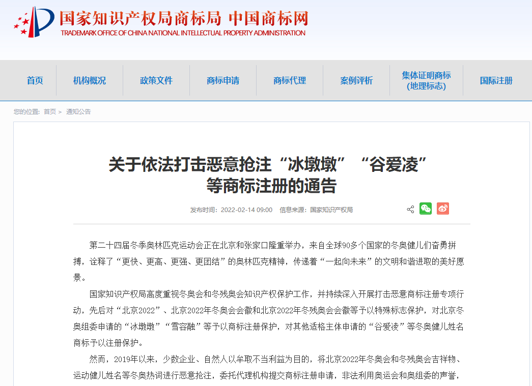 QQ截图20220215150925.png