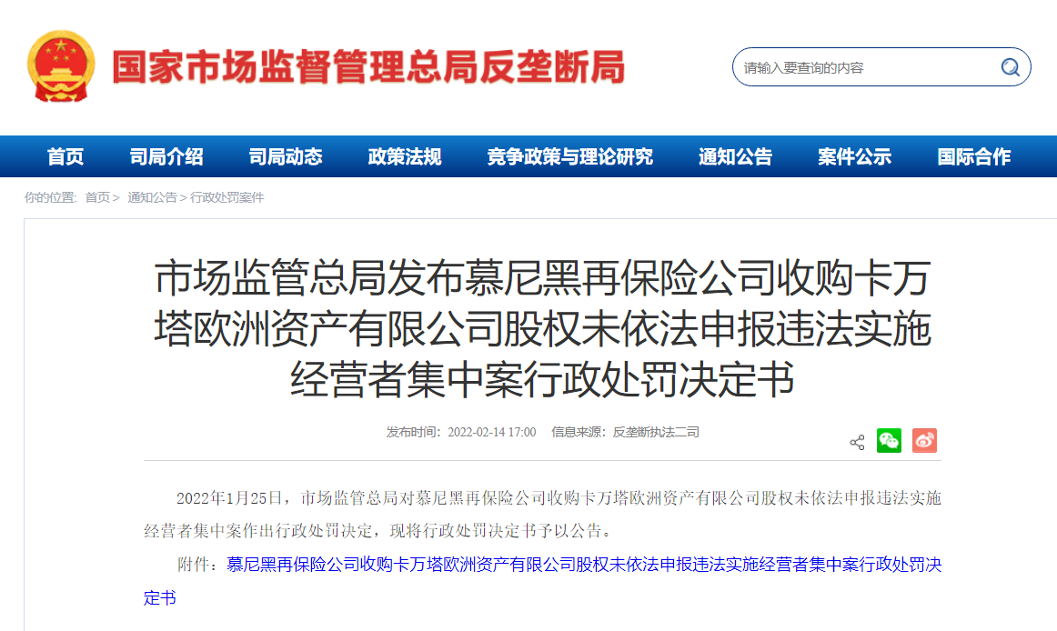 QQ截图20220217170847.png