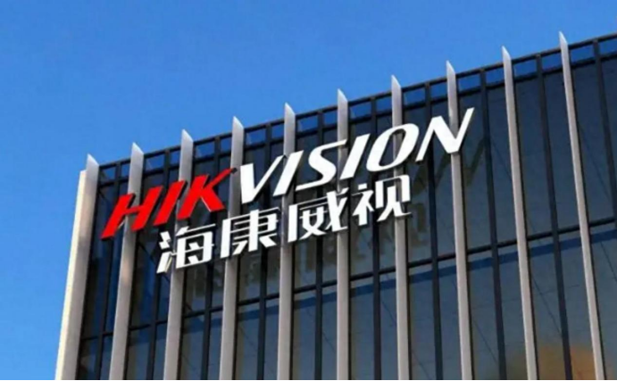 HIKVISION.png