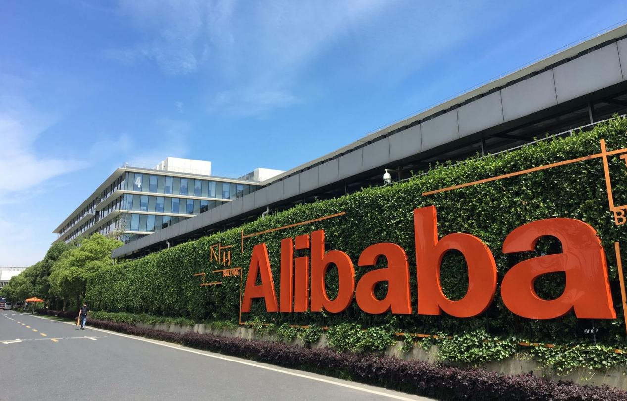Alibaba.png