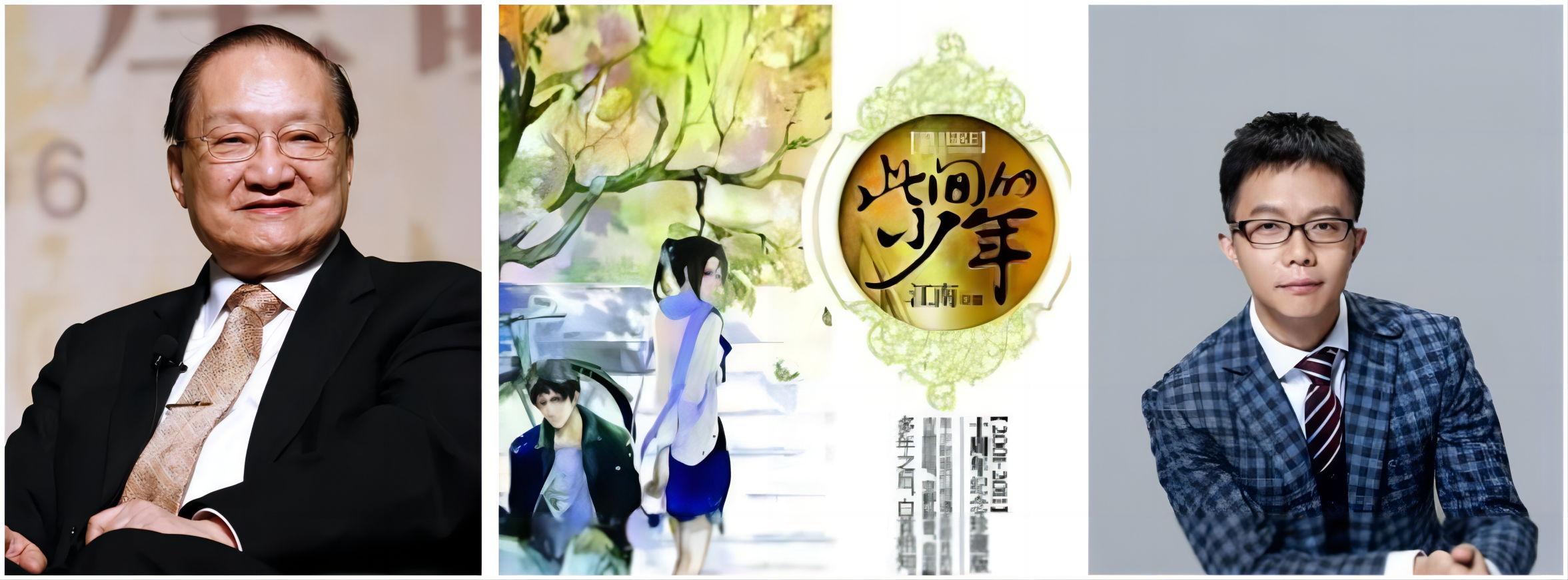 金庸 vs 江南.png