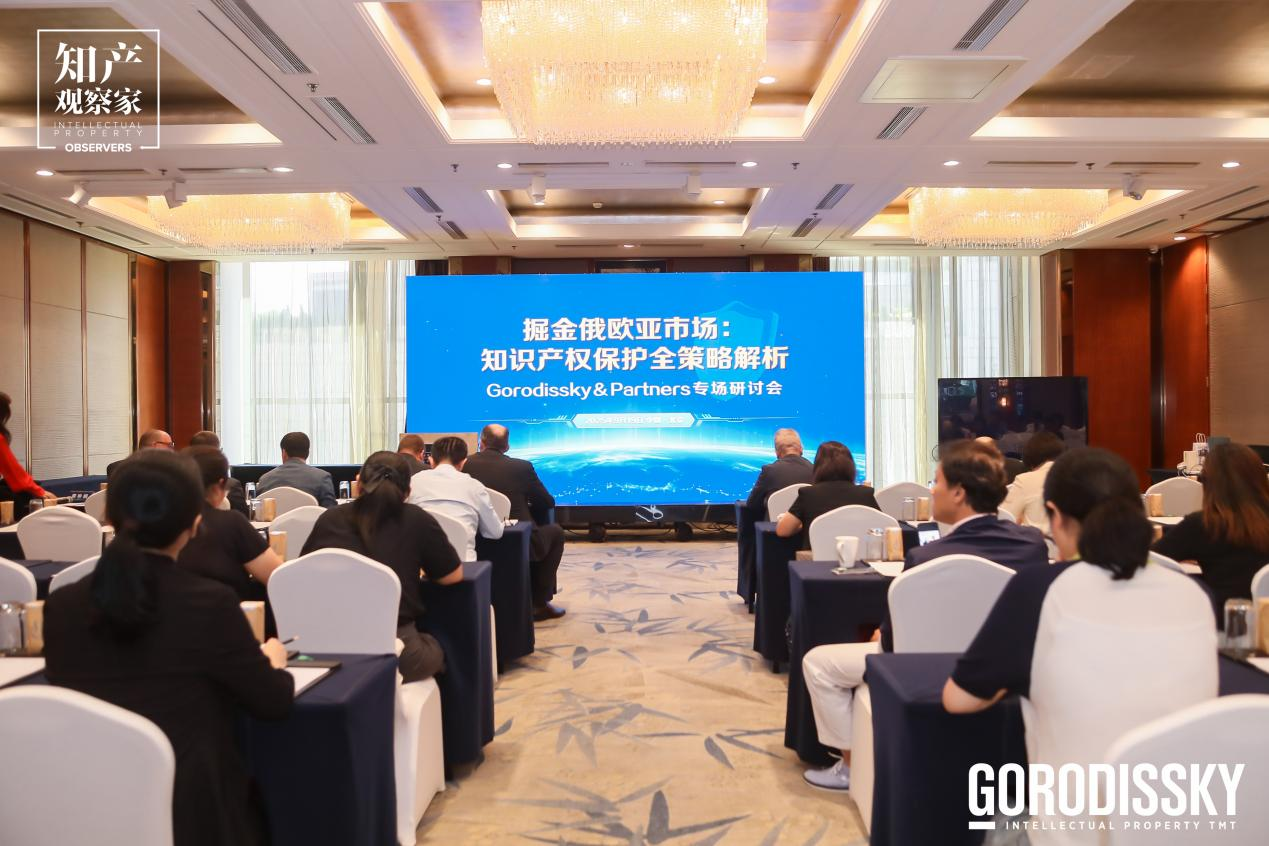 https://www.ChinaIPToday.com/webfile/images/news/default1.jpg