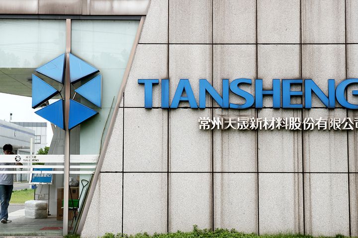 https://www.ChinaIPToday.com/webfile/images/news/default1.jpg