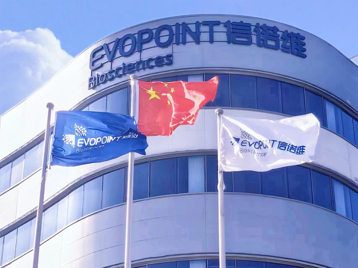 Evopoint Biosciences.jpg