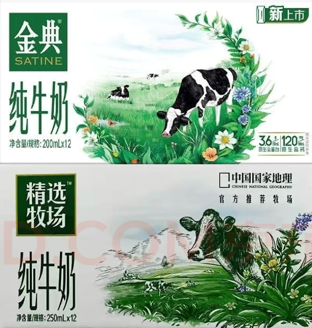 侵权比对图.png 侵权比对图.png