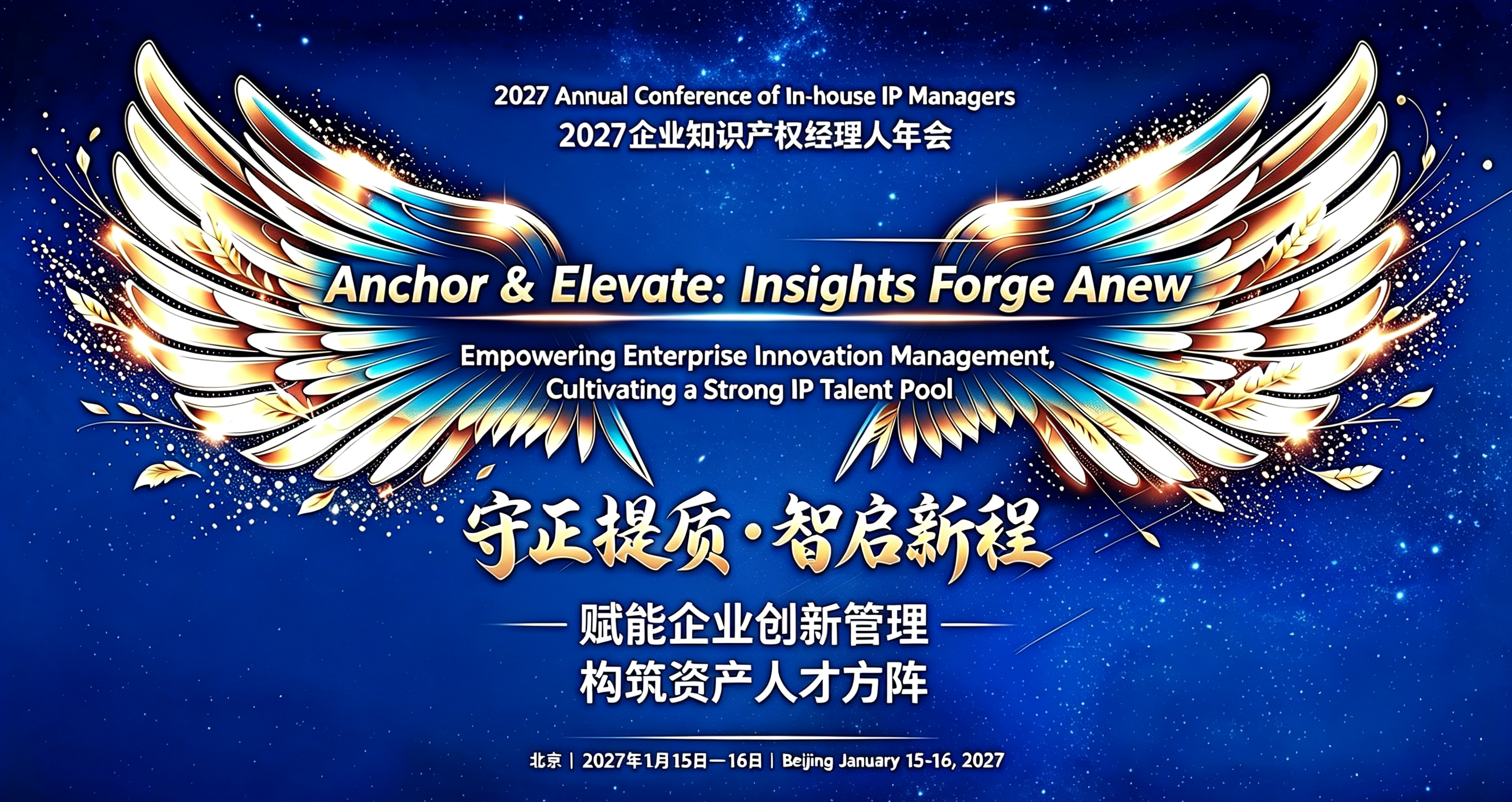横板_主视觉.png 横板_主视觉.png